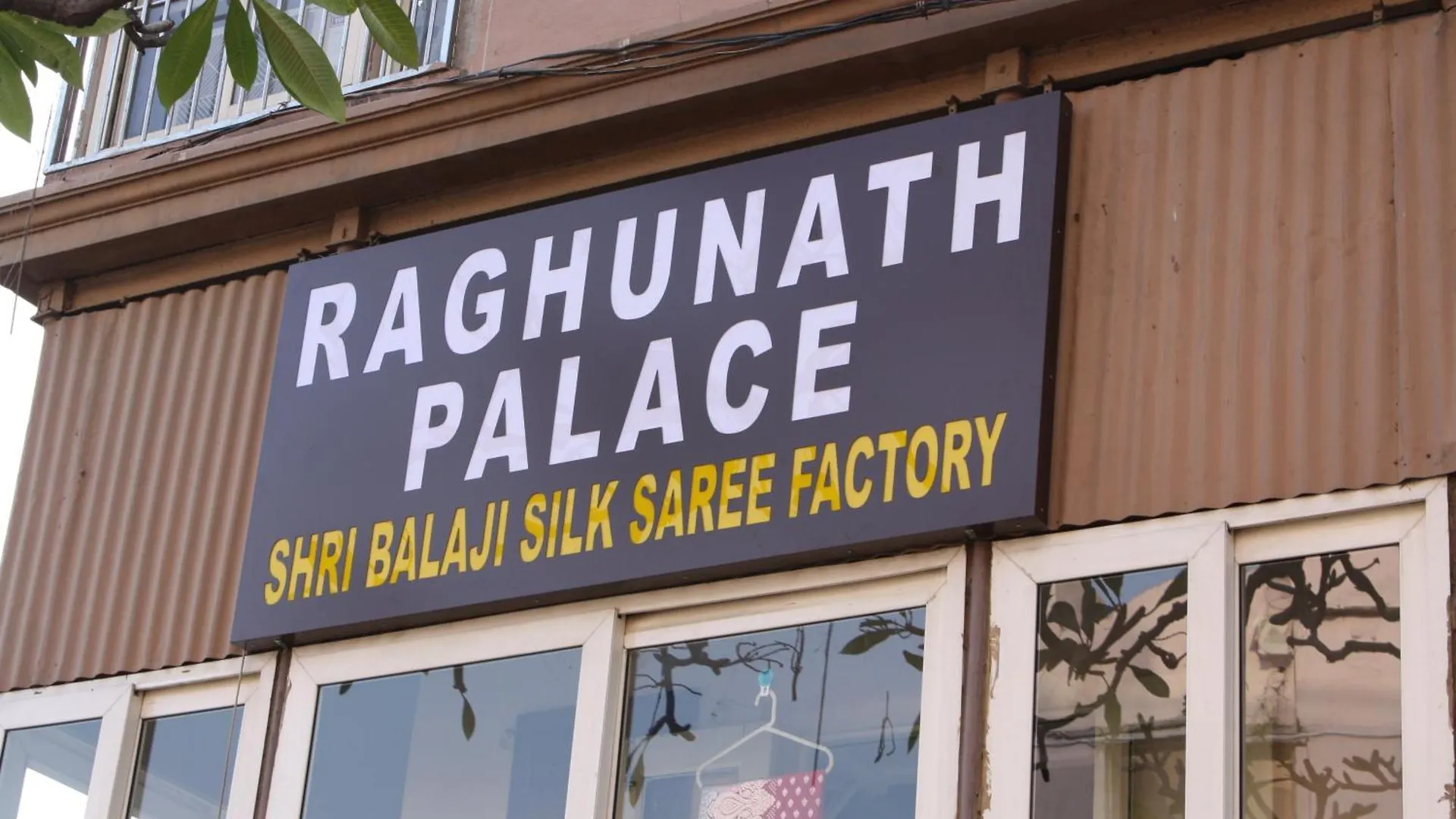 Raghunath Palace Home Stay 瓦拉纳西 民宿