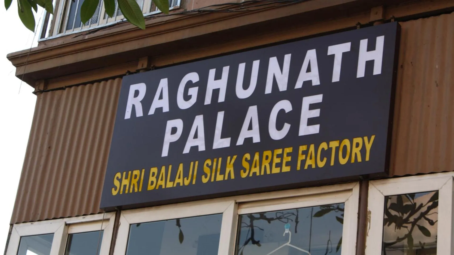 Raghunath Palace Home Stay 瓦拉纳西