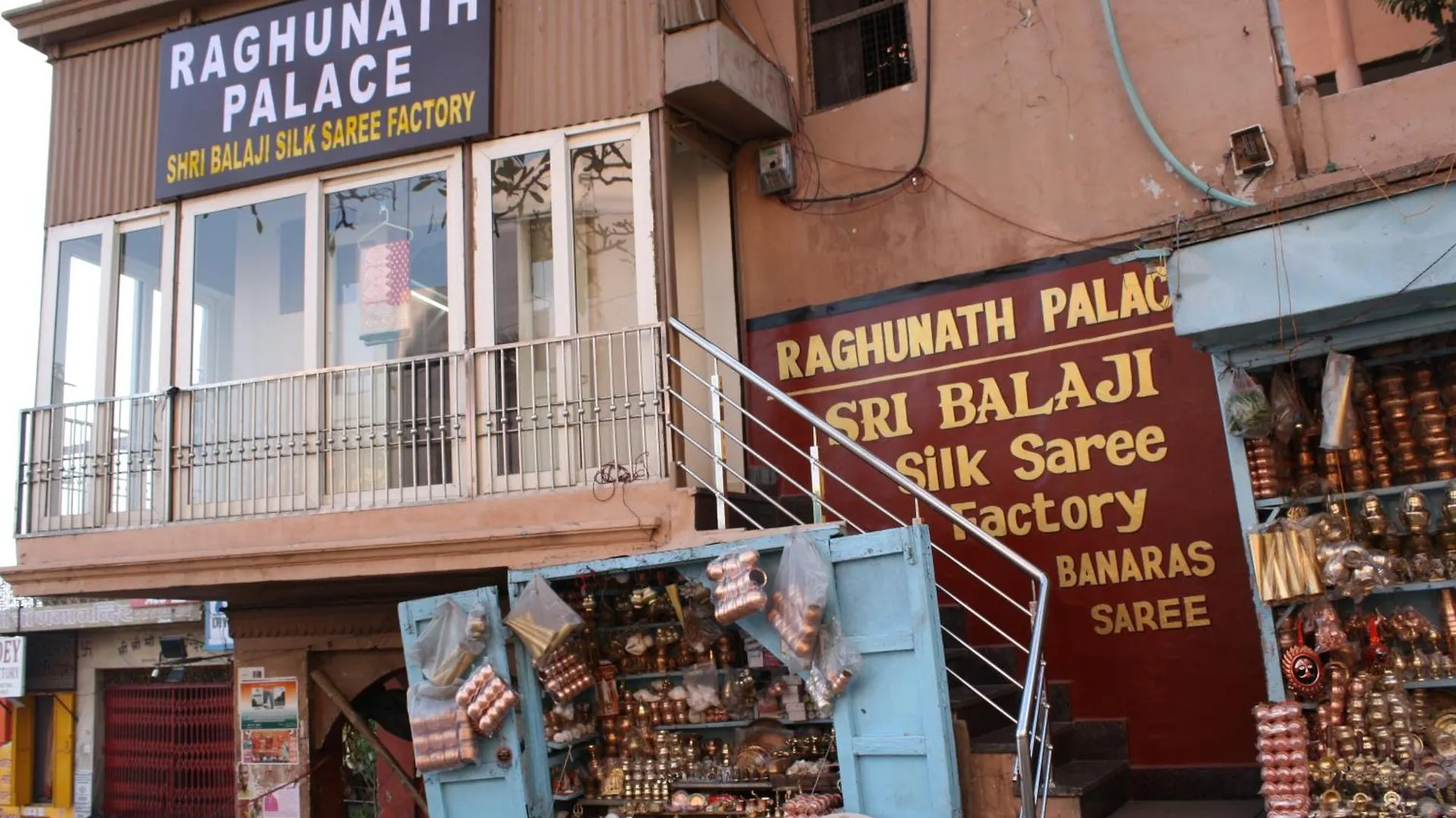 民宿 Raghunath Palace Home Stay 瓦拉纳西