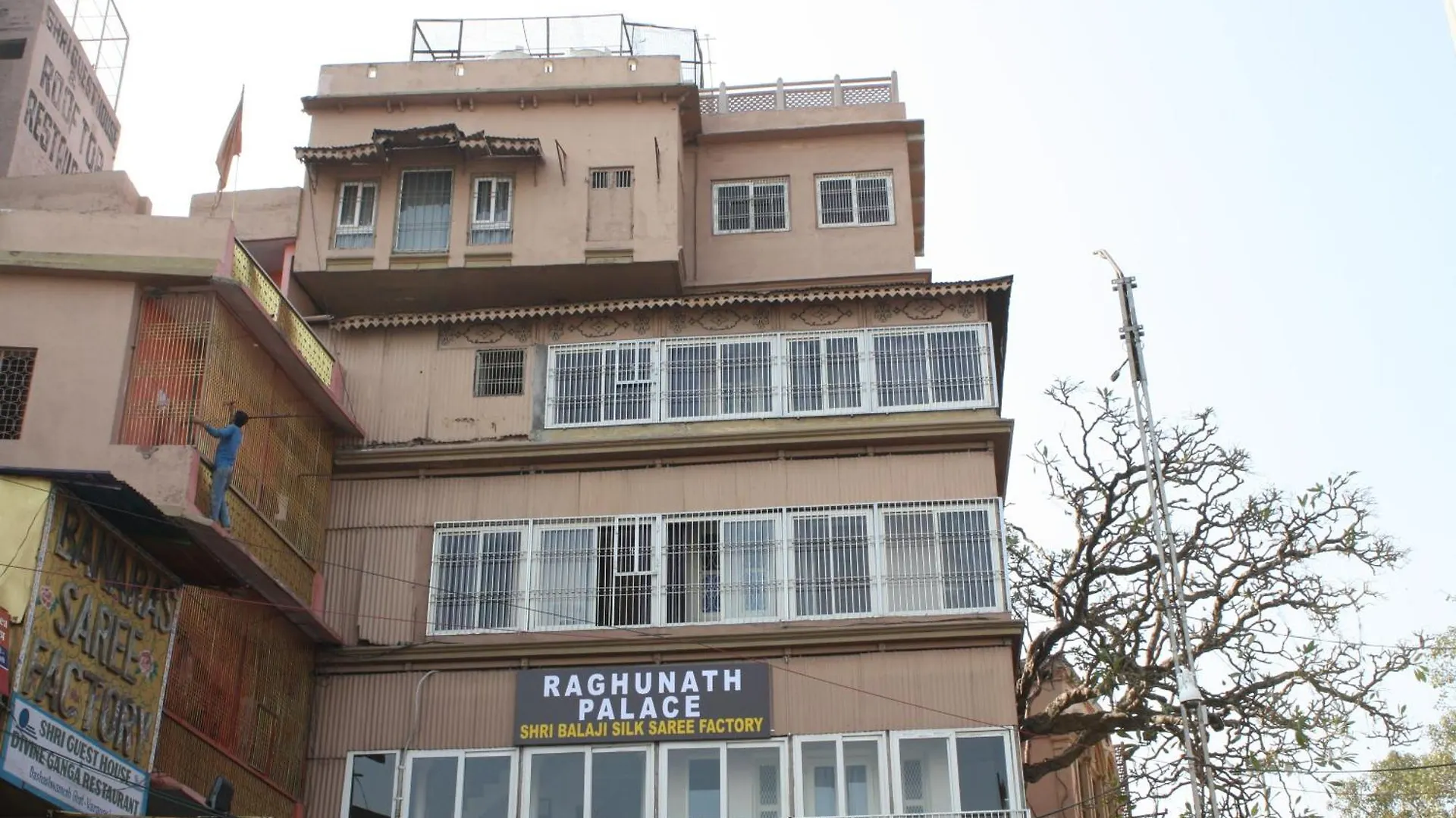 Raghunath Palace Home Stay 瓦拉纳西 印度