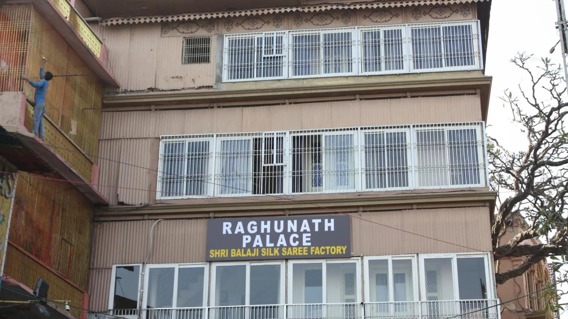 Raghunath Palace Home Stay 瓦拉纳西