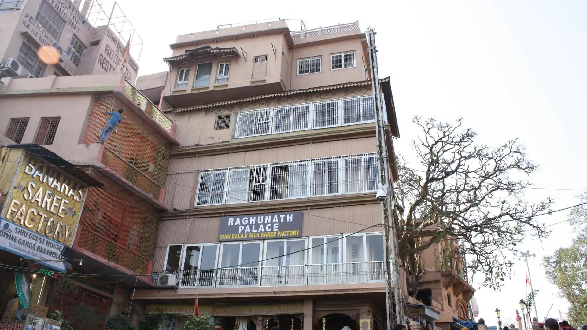 民宿 Raghunath Palace Home Stay 瓦拉纳西