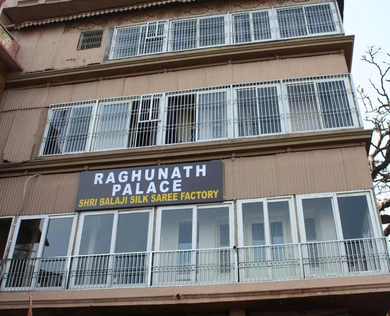 民宿 Raghunath Palace Home Stay 瓦拉纳西