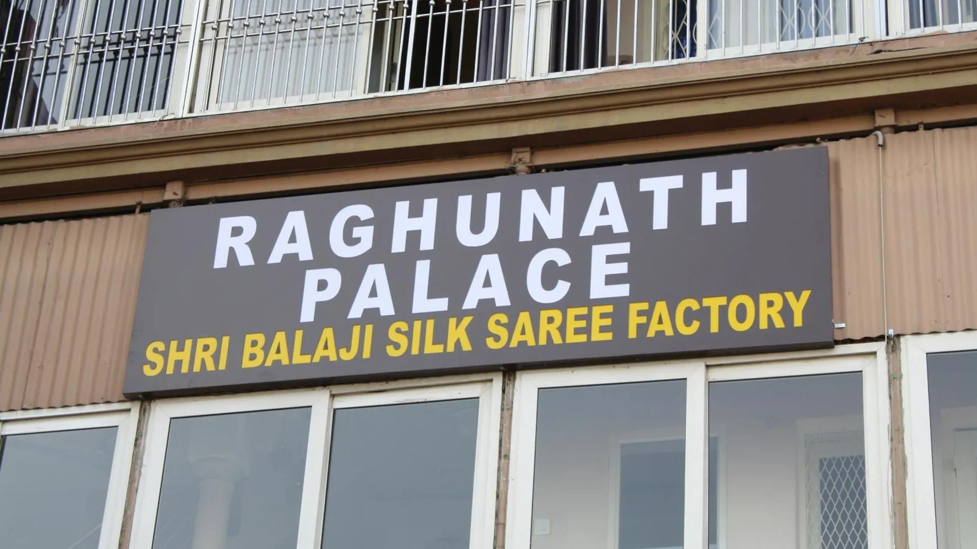 Raghunath Palace Home Stay 瓦拉纳西 民宿